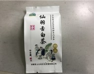 包裝成品