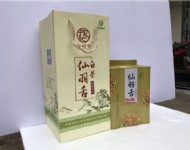 包裝成品