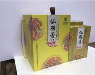 包裝成品